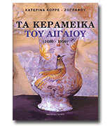 Φωτογραφία του βιβλίου